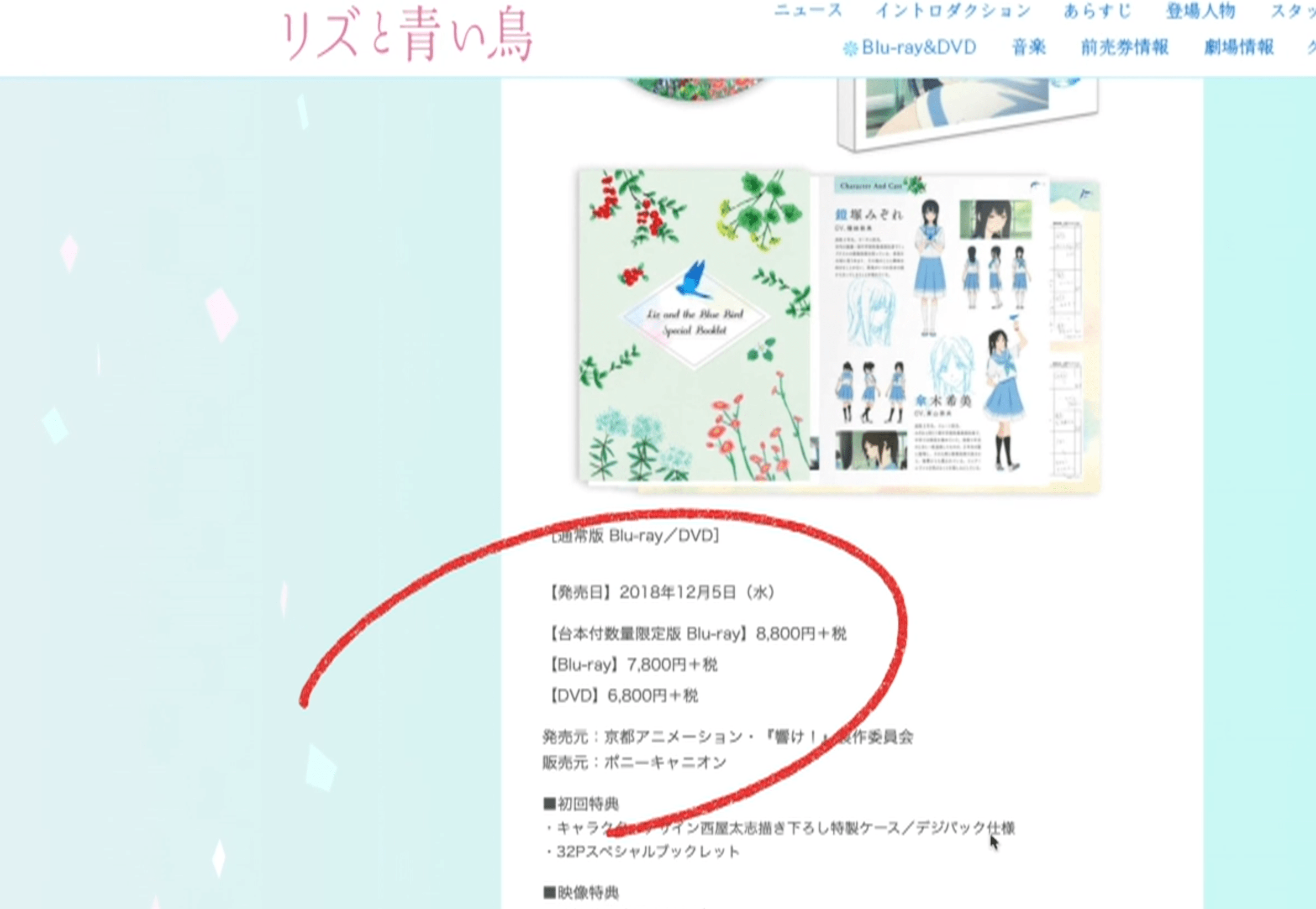 科普动画创作从零开始，最新制作步骤指南与创作之旅