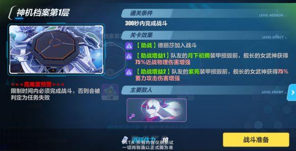 粤澳开启新征程，最新通关展现自信与成就标题建议，粤澳最新通关开启，自信成就未来之旅。