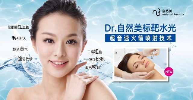 科技之光重塑美丽轮廓，最新瘦脸霜打造完美轮廓新风尚