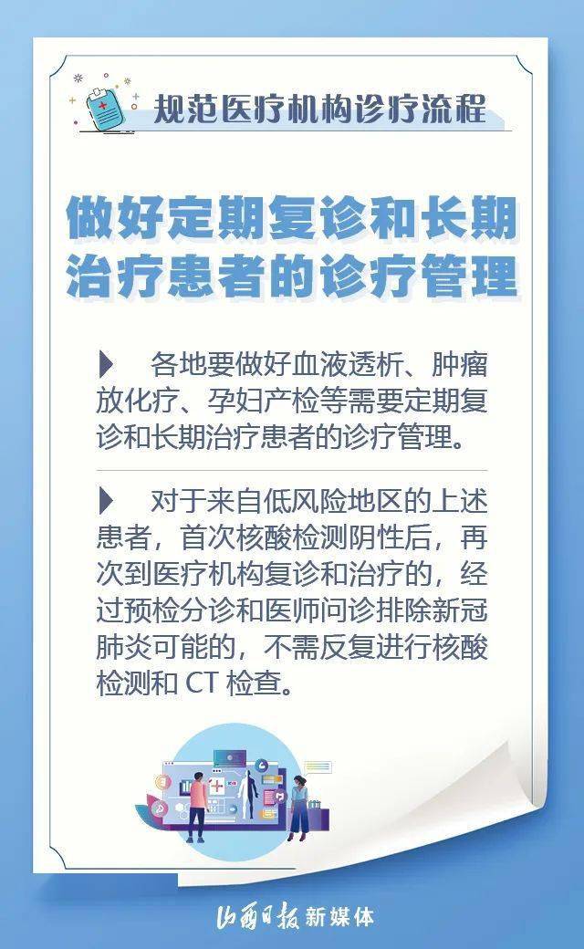 最新喀什疫情通知详解，应对与防护措施指南