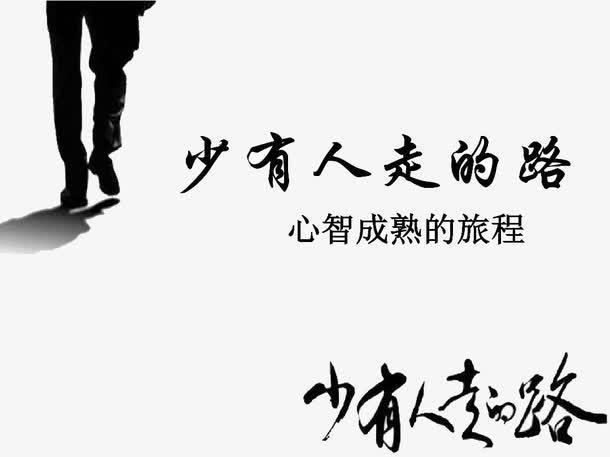 最新句子精选，笑对人生路，自信成就梦想