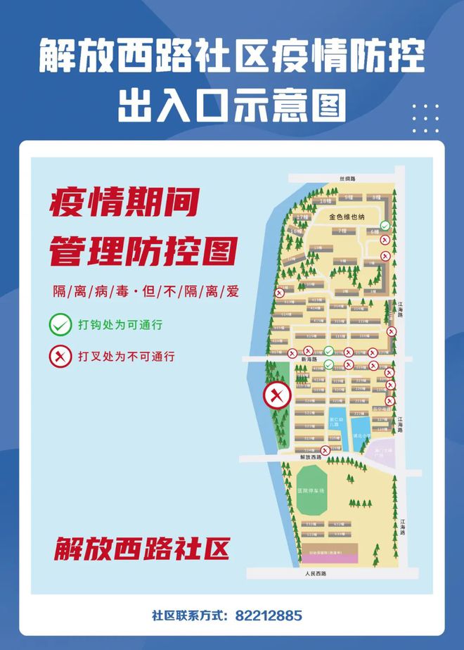 最新疫情海门，小城温情日常持续更新
