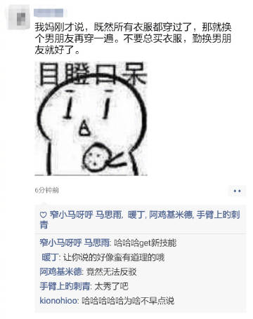 最新沙雕句子生成器，科技搞笑神器，玩转生活乐趣无穷