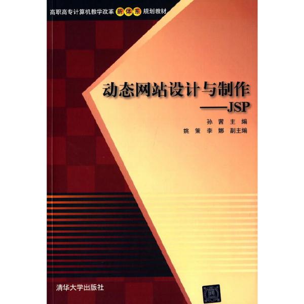 探索时代变革下的教育革新，最新教科书宋综述