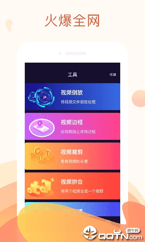 秋葵app最新下载，私人娱乐宝典，尽享无限精彩！