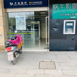 小巷中的隐藏宝藏，特色小店与银行征信的魅力