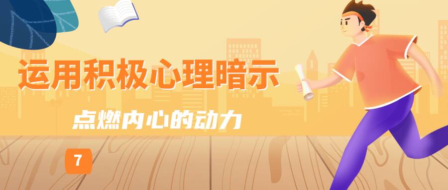 最新大健康行业，学习、变革与自信的旅程探索