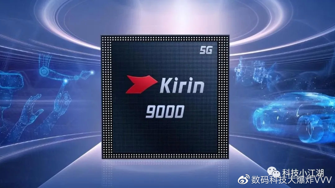 麒麟最新芯片9000，一段温馨的科技奇缘之旅