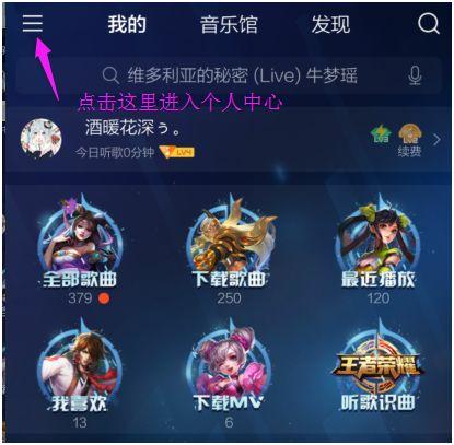 荣耀最新主题深度解析，影响与展望