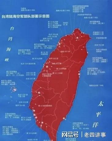 台海局势最新动态更新，紧张局势持续关注
