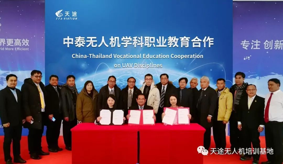 中泰最新消息动态更新，最新中泰新闻速递