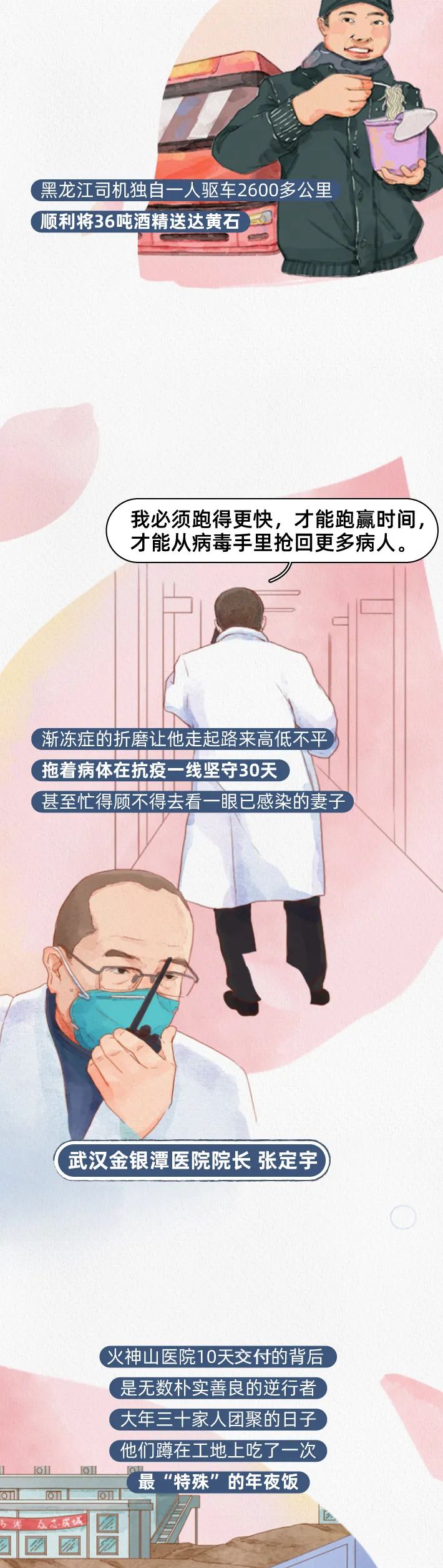 最新情况更新，温馨日常故事